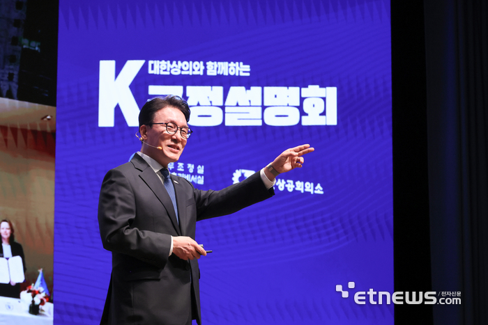 [포토] 국정 성과 설명하는 김민석 총리