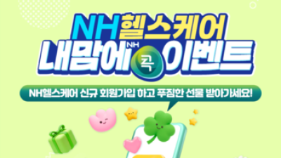 기사 썸네일