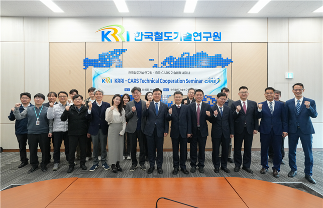 한·중 고속철도 기술 협력 세미나 단체사진. 사진 중앙에 사공명 철도연 원장(왼쪽)과 , 장 즈팡 중국철도과학연구원(CARS) 이사장(오른쪽).