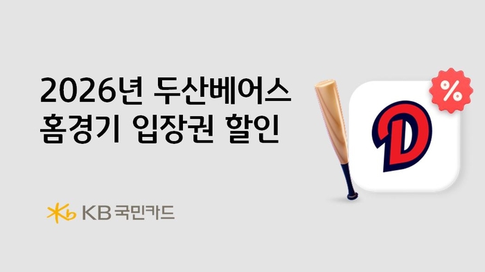 사진=KB국민카드
