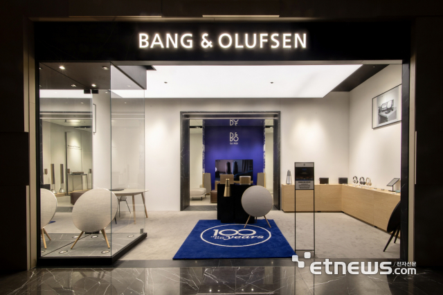 뱅앤올룹슨, 대전신세계 팝업스토어 오픈