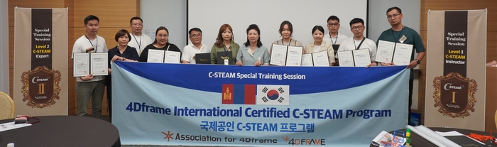 몽골국립교육대 교수진이 지난해 6월 세종대에서 한국 방문연수를 마친뒤 기념촬영 했다. 〈포디랜드 제공〉