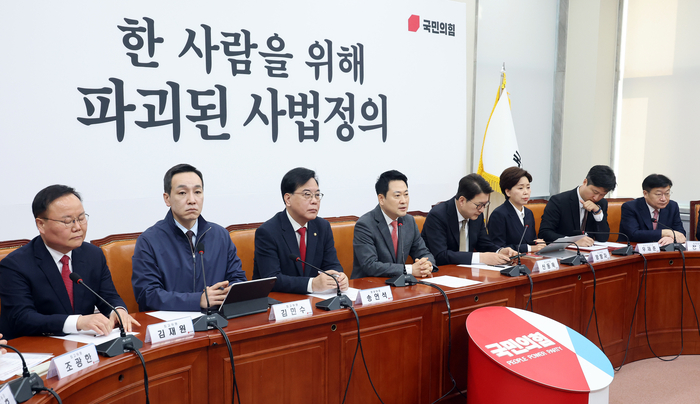 국민의힘 장동혁 대표가 23일 국회에서 열린 최고위원회의에서 모두발언을 하고 있다. 연합뉴스