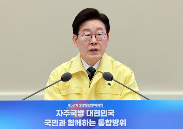 이재명 대통령이 23일 청와대 영빈관에서 열린 제59차 중앙통합방위회의에서 발언하고 있다. 연합뉴스