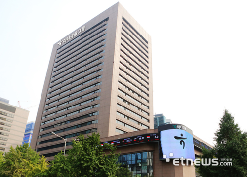 하나금융그룹, 차량 5부제 시행…'에너지 수급 비상 대책' 동참