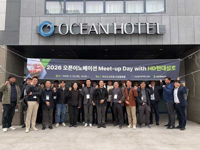 2026년 오픈이노베이션 플랫폼 지원사업 행사.