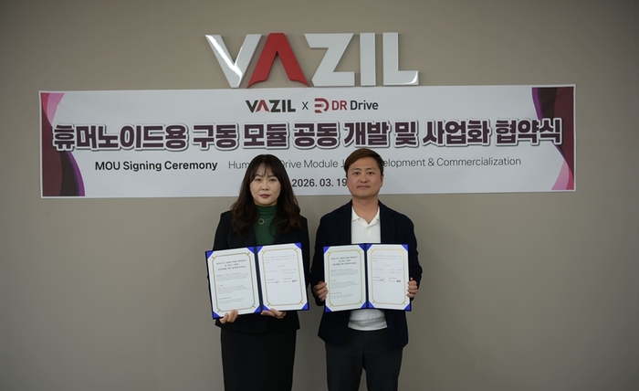 디알드라이브-바질컴퍼니, 휴머노이드 핵심 구동 모듈 공동개발 추진