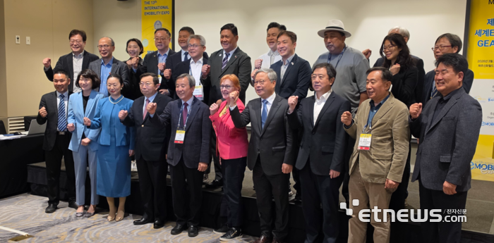 제11차 세계 e모빌리티 협의회 총회를 마치고 주요 참석자들이 기념찰영했다.