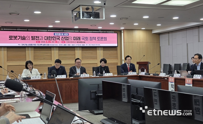 고동진 국민의힘 국회의원(사진 왼쪽에서 세 번째)은 24일 국회 의원회관 제2세미나실에서 '로봇기술의 발전과 대한민국 산업의 미래' 토론회를 개최했다. 이번 토론회는 국회의원 연구단체인 '지속 가능 성장을 위한 구조개혁 실천 포럼'에서 주최하며, 고 의원은 해당 포럼의 대표의원을 맡고 있다.