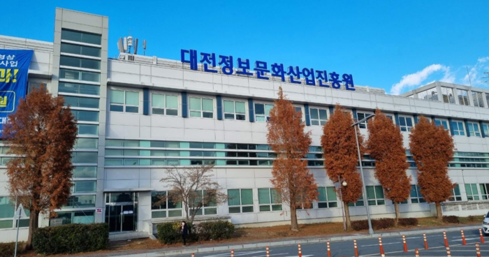 대전정보문화산업진흥원, 'AI 활용 헬스케어 실증·사업화 지원 사업' 참여 기업 모집