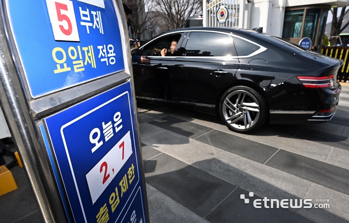 [포토] 공공부문 승용차 5부제 의무 시행