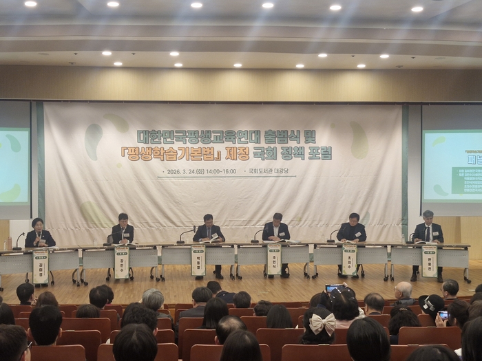 평생학습기본법 제저을 위한 국회정책 포럼 현장에서 체감하는 법 제정을 위해 실질적인 토론을 진행하고 있다.(사진=권미현 기자)