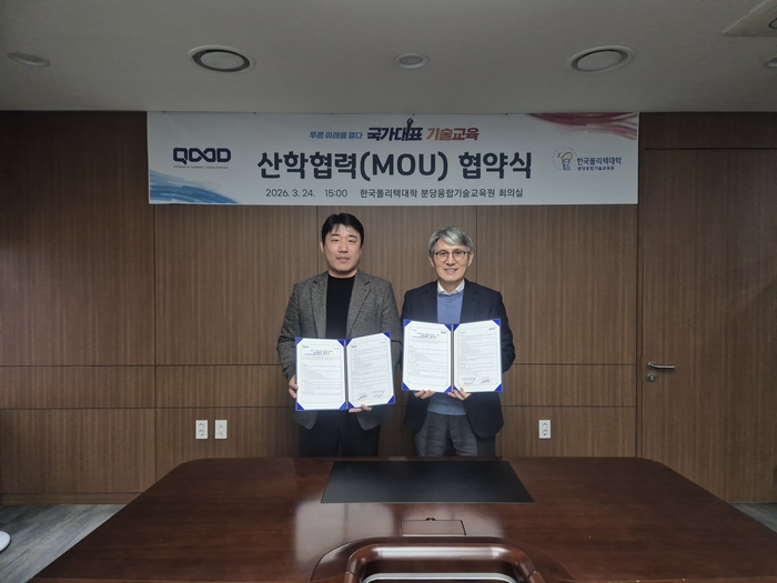 왼쪽부터  안성규 큐드 대표이사, 이규필 한국폴리텍대학 분당융합기술교육원 원장. 사진=한국폴리텍대학 분당융합기술교육원