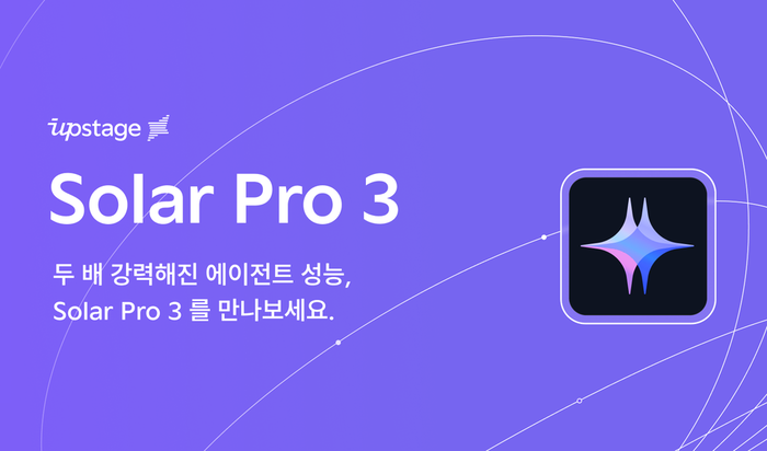 업스테이지 '솔라 프로 3' 공개 / 업스테이지