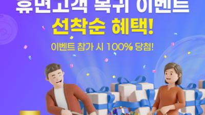 기사 썸네일