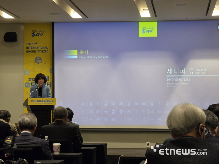 제니퍼 류 RICC RCEP 사무총장이 축사하고 있다.