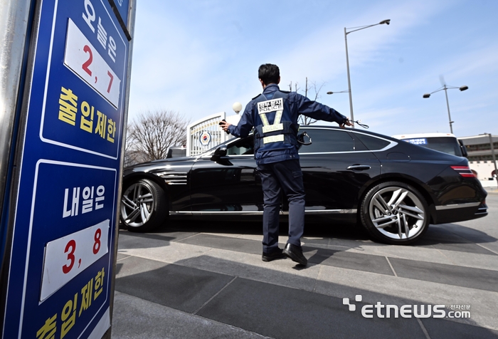 [포토] 정부, 에너지 수급 위기에 차량 요일제 도입