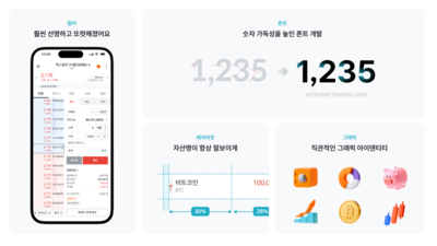 기사 썸네일