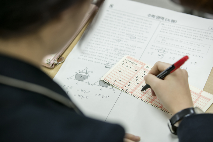 (사진=클립아트코리아)