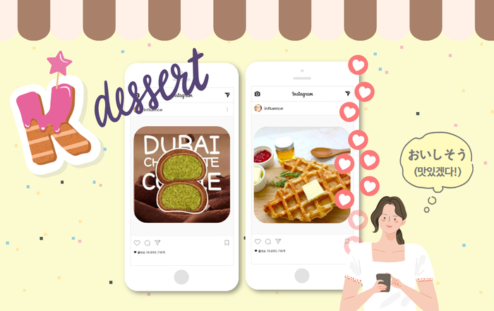 日서 'K디저트' 인기 급증…큐텐재팬 판매량 54% 증가