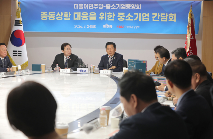 더불어민주당 정청래 대표가 24일 서울 여의도 중소기업중앙회에서 열린 중동 상황 대응을 위한 중소기업 간담회에서 인사말을 하고 있다. 연합뉴스