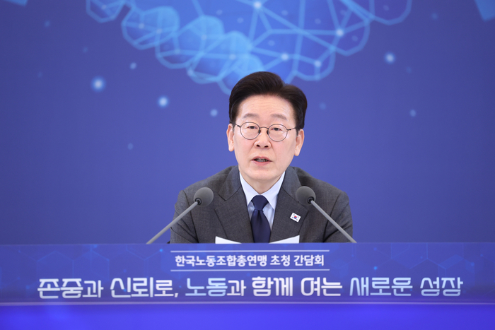 이재명 대통령이 24일 청와대에서 열린 한국노총 초청간담회에서 발언하고 있다. 연합뉴스