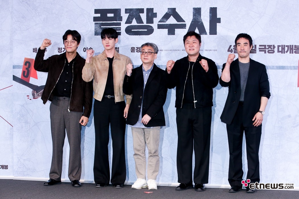 [ET포토] 끝장수사, '창고에서 6년이나 묶힌 영화 필름~드디어 공개'