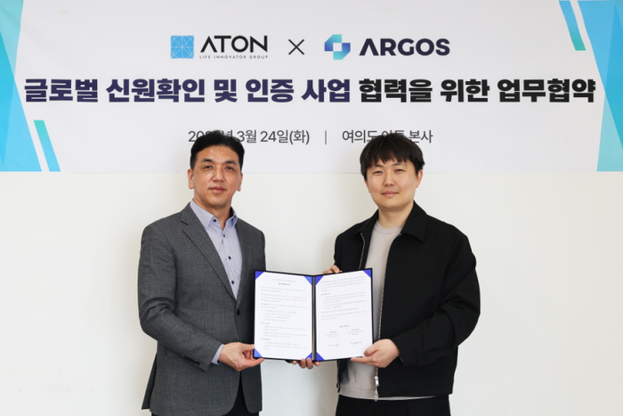 홍재용 아톤 금융·인증사업본부 본부장(왼쪽)과 손성호 아르고스 아이덴티티 이사가 지난 24 서울 여의도 아톤 본사에서 글로벌 신원확인 및 인증사업 협력을 위한 업무협약(MOU)을 체결했다.