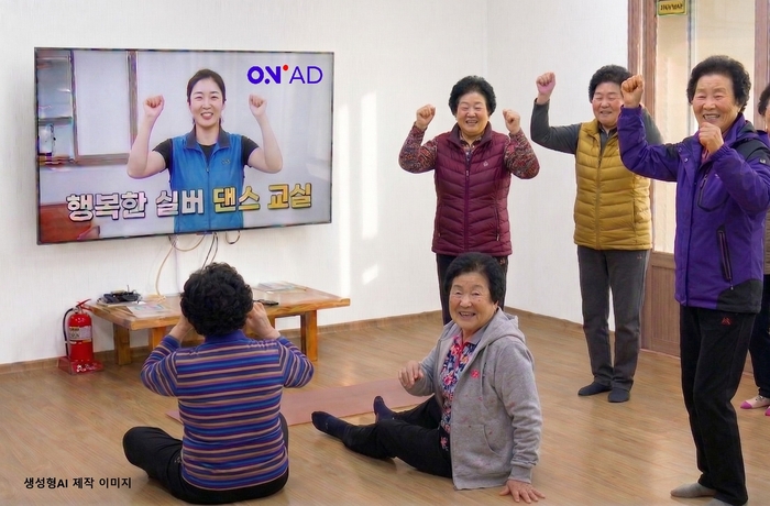 SKB, 'B tv 온애드'로 스마트 경로당 확대