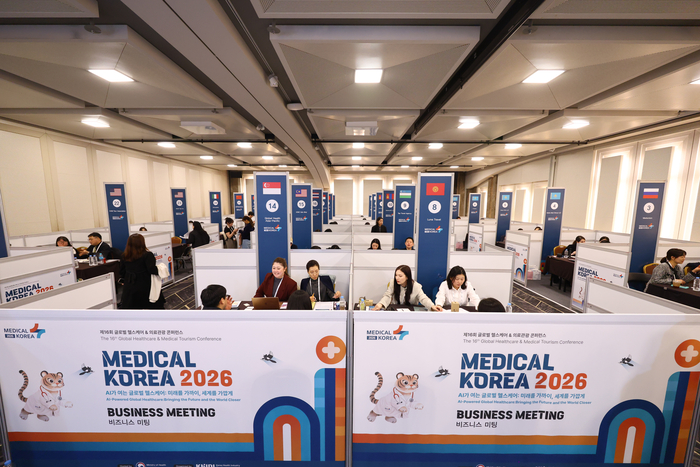 한국보건산업진흥원이 지난 19일부터 20일까지 서울 강남구 코엑스에서 열린 '메디컬코리아 2026 글로벌 컨퍼런스' 부대행사로 외국인 환자 유치 비즈니스 상담회를 진행했다.(사진=한국보건산업진흥원)
