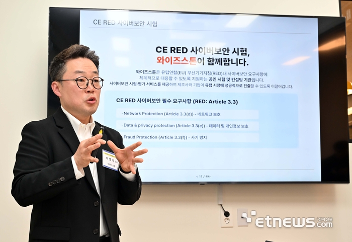 [정보통신미래모임] AI 시대 품질의 핵심은 '신뢰'… “정확성 넘어 사용자 가치 입증해야”