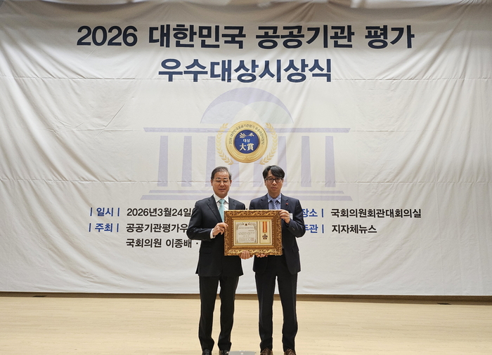 박규순 한국탄소산업진흥원 원장직무대행이 2026 대한민국 공공기관평가우수대상에서 수상받고 기념사진을 촬영하고 있다.