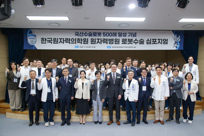 (앞줄 왼쪽 세 번째부터) 서울과학기술대학교 김동환 총장, 개혁신당 이주영 의원, 한국원자력의학원 이진경 원장, 미래컴퍼니 김준구 대표가 지난 24일 한국원자력의학원 국가RI신약센터 5층 강당에서 열린 레보아이 로봇수술 500례 달성 심포지엄 및 기념식에서 기념촬영했다.