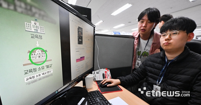 [포토] 사이버 선거범죄 모니터링