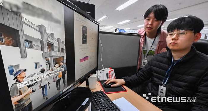 [포토] 사이버 선거범죄 모니터링