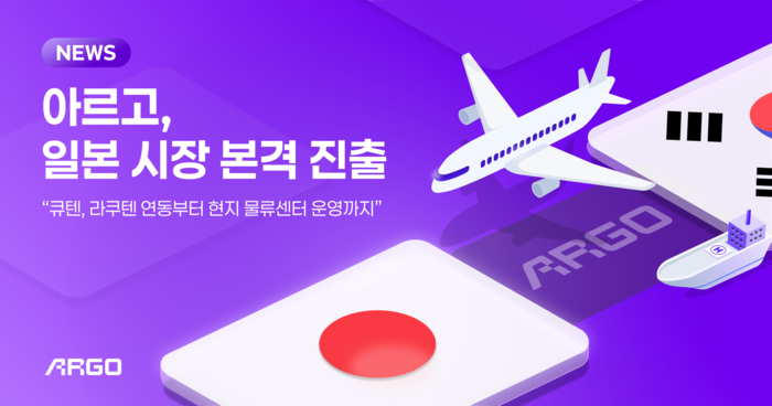 〈자료 테크타카〉