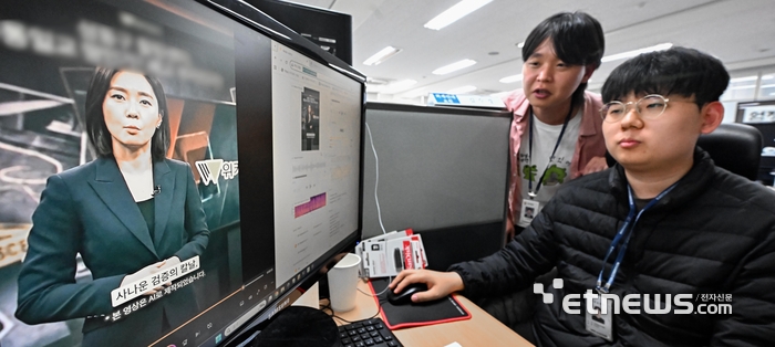 [포토] 사이버 선거범죄 모니터링