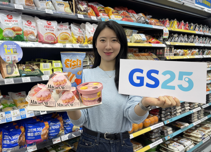 GS25는 2026년 봄 시즌 상품으로 △벚꽃 마카롱 △피쉬모양 소르베 △프로즌 구황작물모양 소르베 등 총 3종 디저트를 순차 출시한다고 25일 밝혔다.