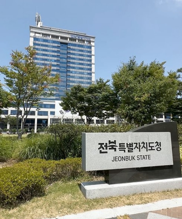 전북특별자치도.