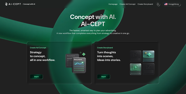 Ai-CEPT 화면. 사진=차이커뮤니케이션