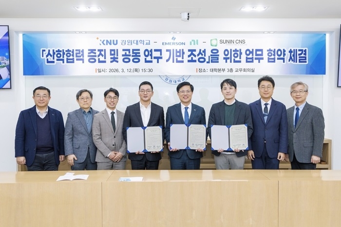 NI-선인씨엔에스는 강원대학교와 소프트웨어 기증 및 학술 교류를 위한 업무협약(MOU)을 체결했다. 사진=강원대학교