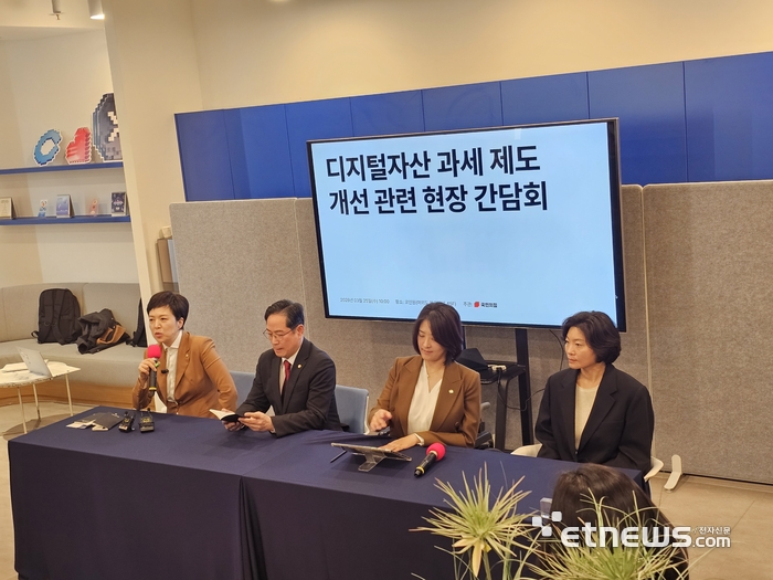 간담회 후 브리핑이 열리고 있다. 왼쪽부터 김은혜·박수영·최보윤 국민의힘 의원, 김재진 DAXA 부회장.