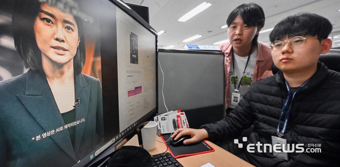 [포토] 사이버 선거범죄 모니터링