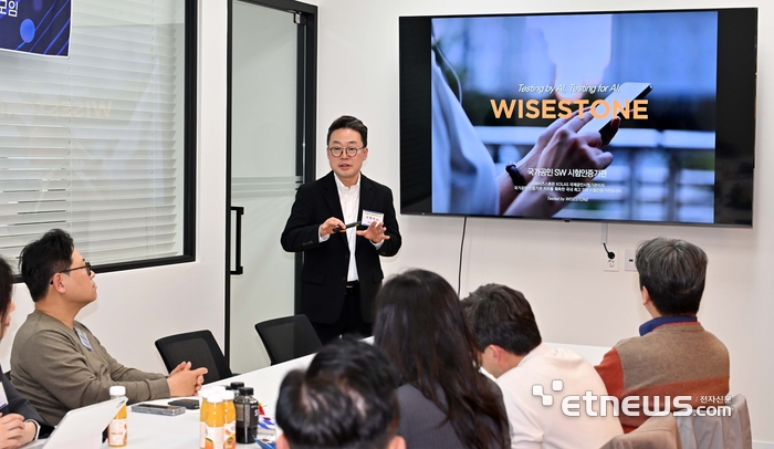 2026년 3월 정보통신 미래모임이 24일 경기 과천시 와이즈스톤에서 열렸다. 이영석 와이즈스톤 대표가 '글로벌 표준 관점에서 본 인공지능 품질과 신뢰성'을 주제로 발표하고 있다. 김민수기자 mskim@etnews.com