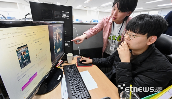 [포토] 사이버 선거범죄 모니터링