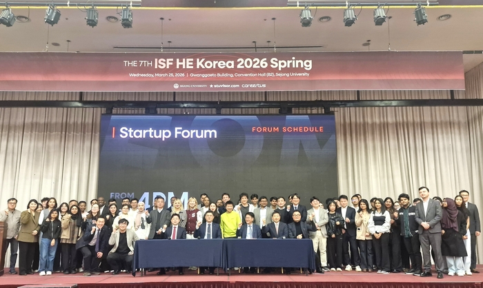 '제7회 ISF HE Spring 2026 외국인 유학생 커리어 페어 & 스타트업 포럼'에서 관계자들이 기념사진을 촬영하고 있다.(사진=권미현 기자)