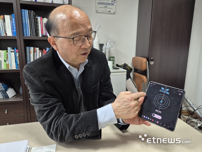 정수환 숭실대 전자정보공학부 교수(사진)가 스마트폰 애플리케이션(앱)으로 구현한 딥페이크 탐지 기술을 시연, 설명하고 있다.