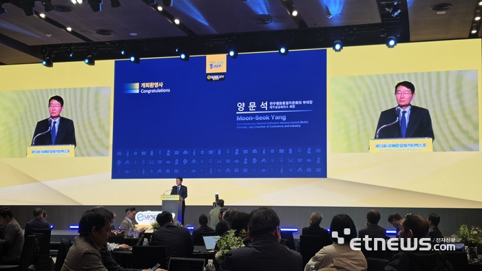 양문석 민주평화통일자문회의 제주지역회의 부의장 개회사를 하고 있다.