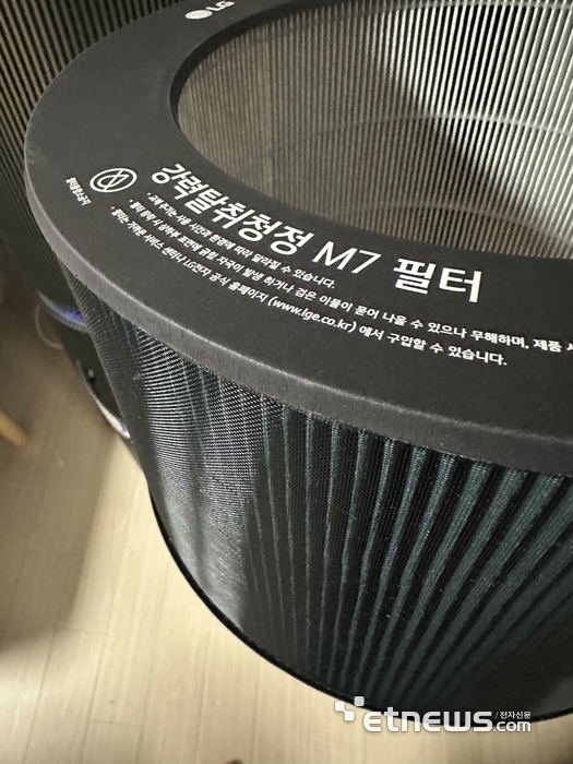 LG 퓨리케어 AI 오브제컬렉션 360° 공기청정기 M7의 핵심인 M7 필터. 제품 상부와 하부에 각각 하나씩 들어있다.