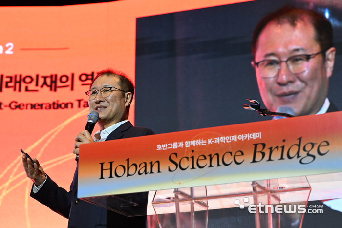 [포토] 정연옥 성균관대학교 교수, '양자 시대에 필요한 미래인재의 역량'